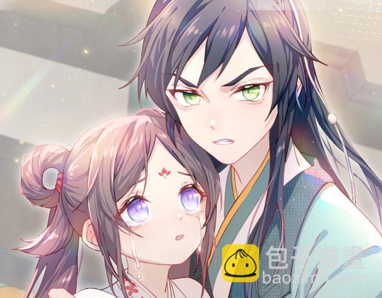 序章 腹黑继兄的千层套路-第2话