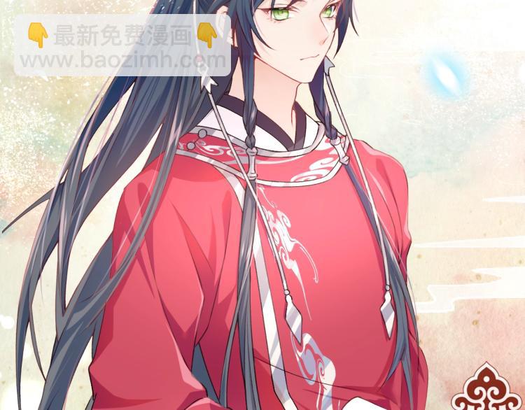 序章 腹黑继兄的千层套路-第2话