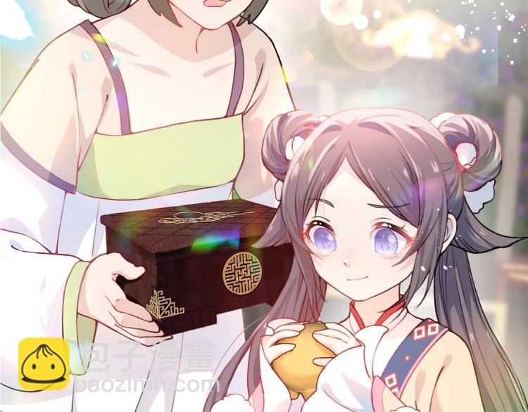 序章 腹黑继兄的千层套路-第2话