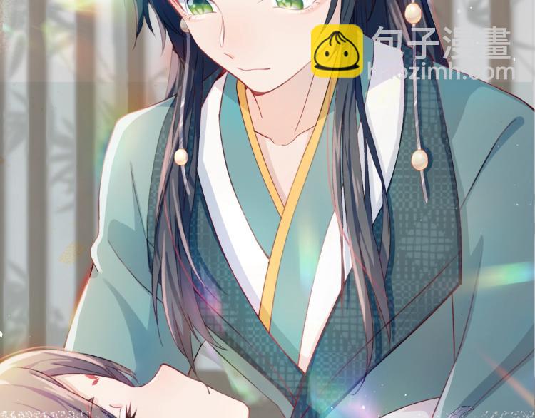 序章 腹黑继兄的千层套路-第2话