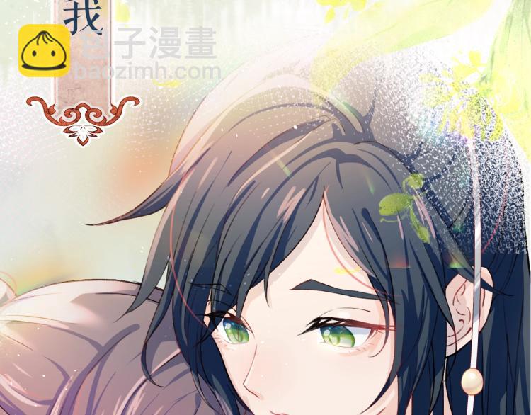 序章 腹黑继兄的千层套路-第2话