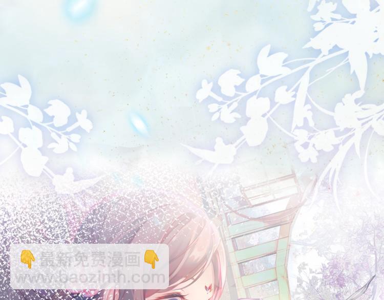 序章 腹黑继兄的千层套路-第2话