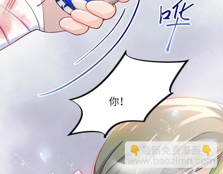 序章 腹黑继兄的千层套路-第2话