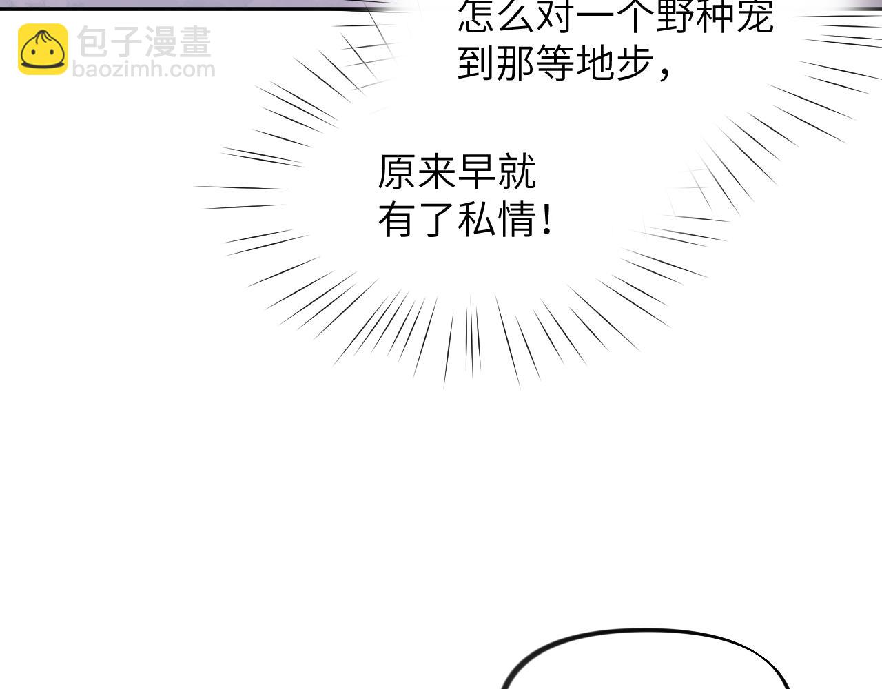 第102话 作为礼物送给你(1/2)-第104话