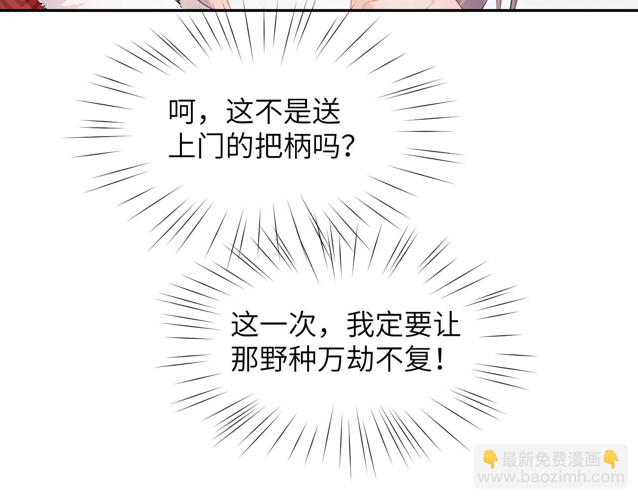 第102话 作为礼物送给你(1/2)-第104话