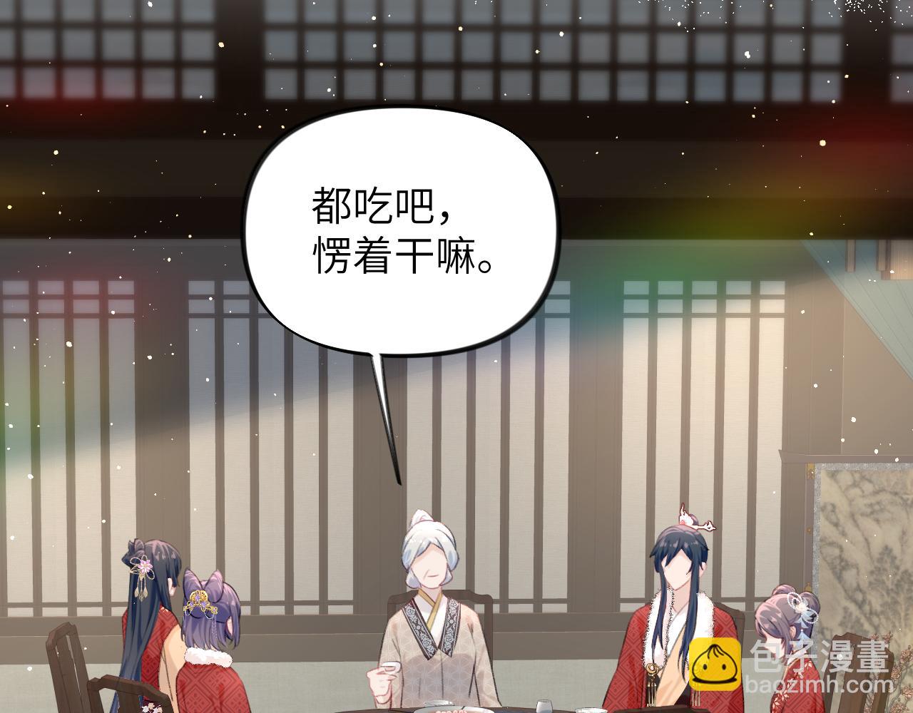 第102话 作为礼物送给你(1/2)-第104话