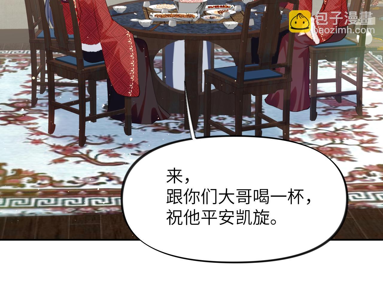 第102话 作为礼物送给你(1/2)-第104话