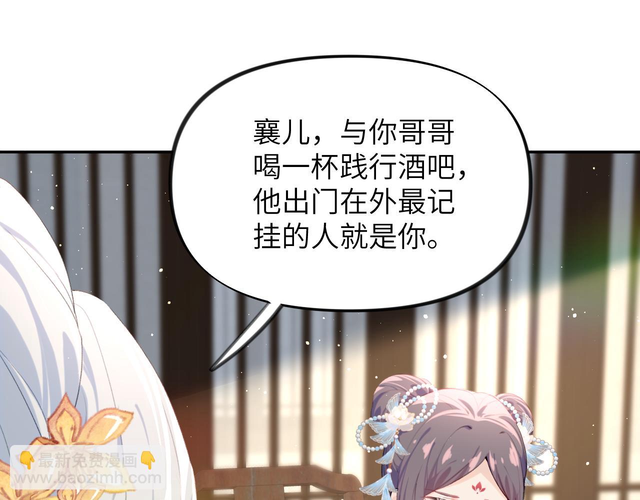 第102话 作为礼物送给你(1/2)-第104话