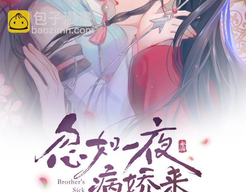 第102话 作为礼物送给你(1/2)-第104话