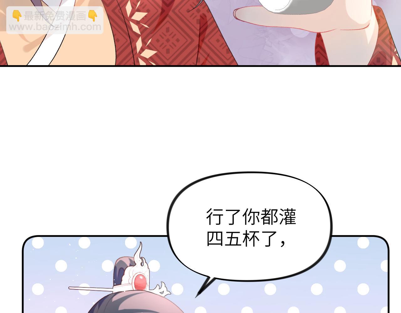 第102话 作为礼物送给你(1/2)-第104话