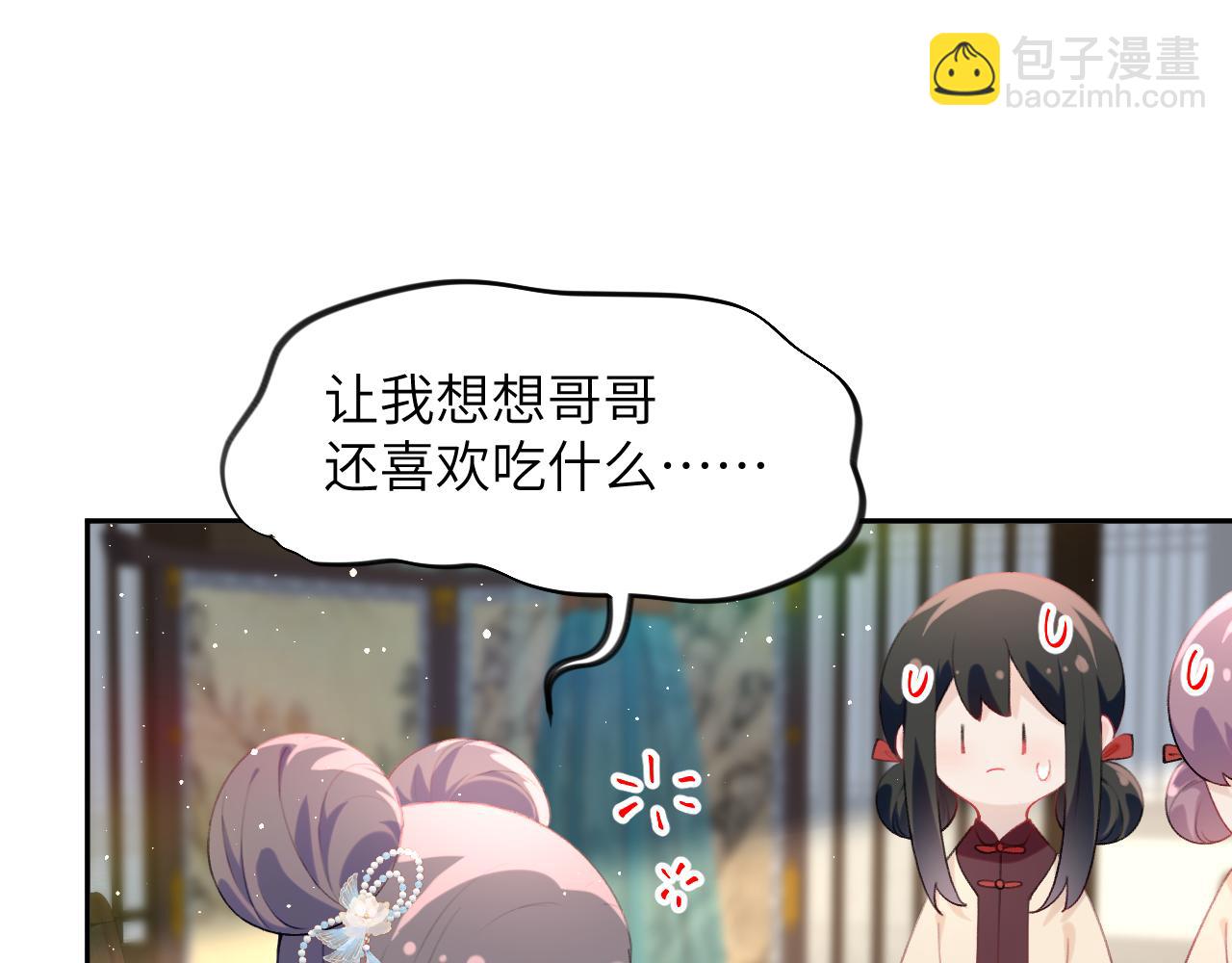 第102话 作为礼物送给你(1/2)-第104话