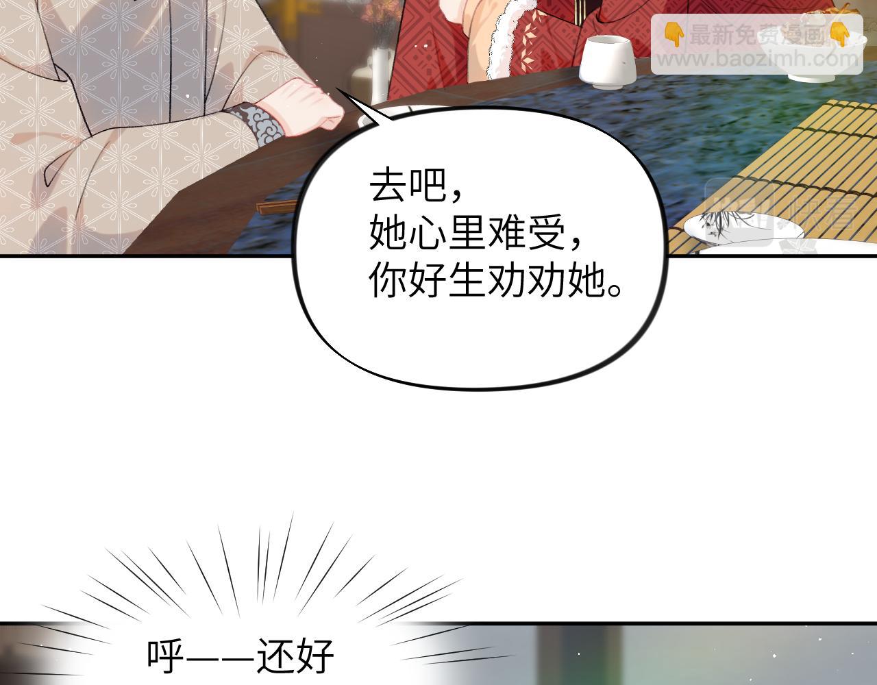 第102话 作为礼物送给你(1/2)-第104话