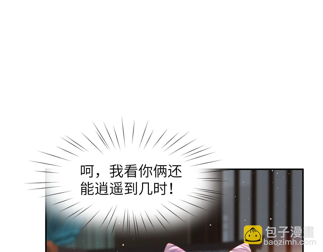 第102话 作为礼物送给你(1/2)-第104话