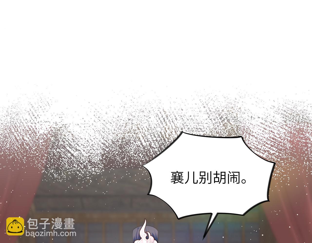 第102话 作为礼物送给你(1/2)-第104话