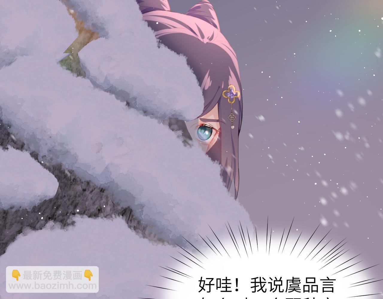 第102话 作为礼物送给你(1/2)-第104话