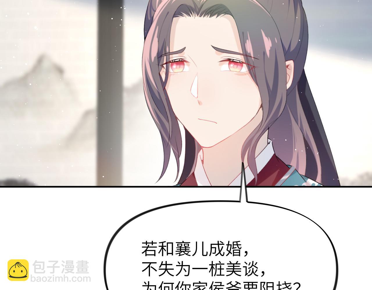 第104话 亲兄妹相认(1/3)-第106话