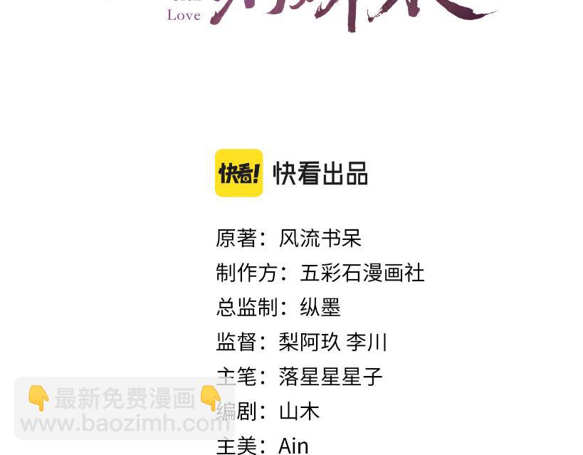 第104话 亲兄妹相认(1/3)-第106话