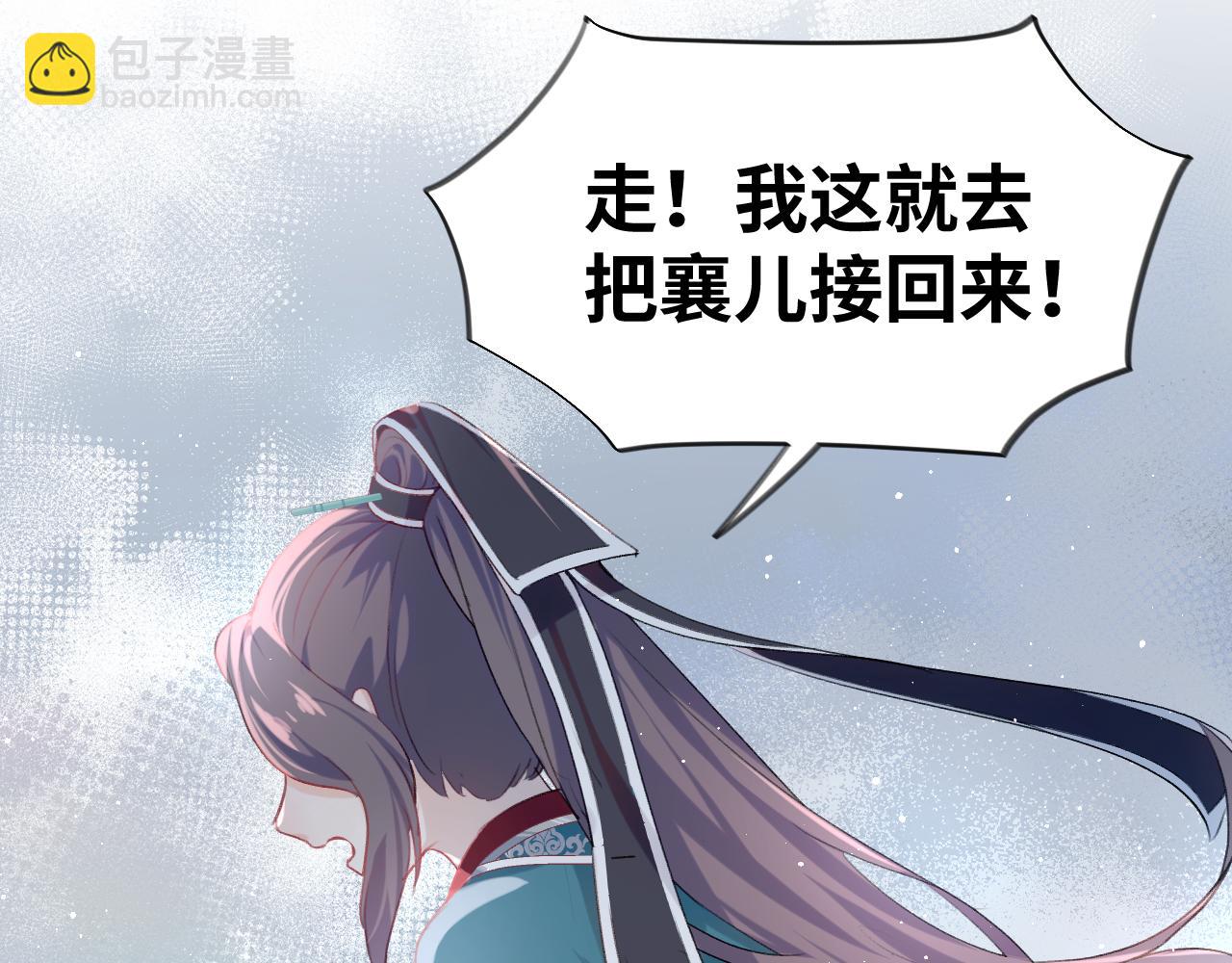 第104话 亲兄妹相认(1/3)-第106话