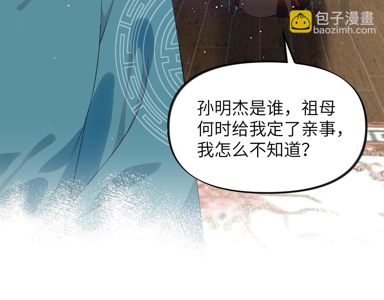 第104话 亲兄妹相认(1/3)-第106话