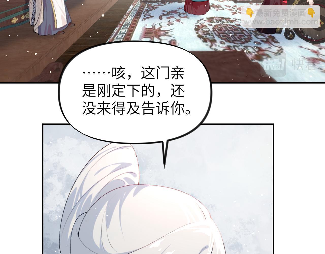 第104话 亲兄妹相认(1/3)-第106话