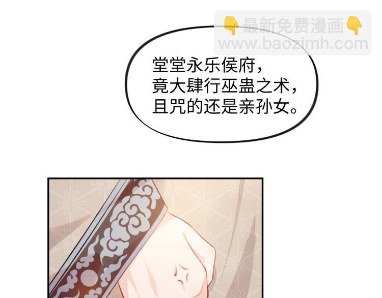 第10话 双箭头的惦念(1/2)-第12话