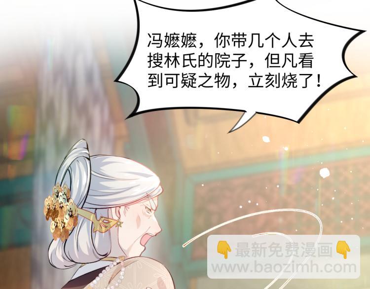 第10话 双箭头的惦念(1/2)-第12话