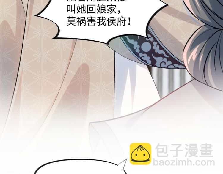 第10话 双箭头的惦念(1/2)-第12话