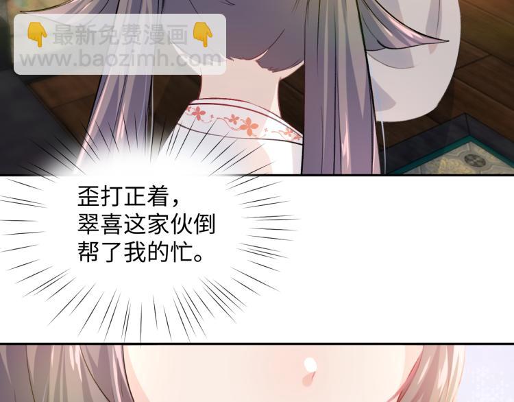 第10话 双箭头的惦念(1/2)-第12话