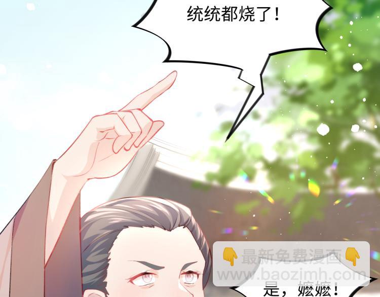 第10话 双箭头的惦念(1/2)-第12话