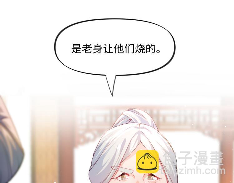 第10话 双箭头的惦念(1/2)-第12话