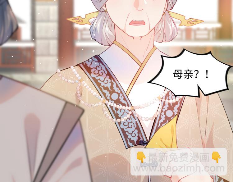 第10话 双箭头的惦念(1/2)-第12话