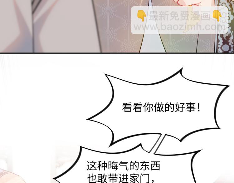 第10话 双箭头的惦念(1/2)-第12话