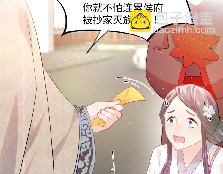 第10话 双箭头的惦念(1/2)-第12话