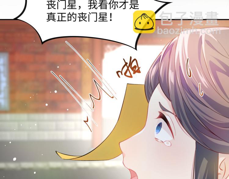 第10话 双箭头的惦念(1/2)-第12话