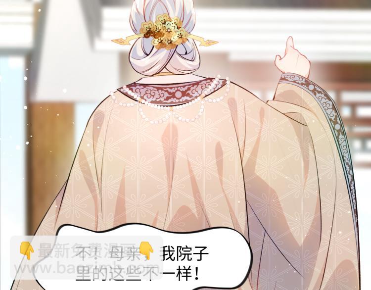 第10话 双箭头的惦念(1/2)-第12话