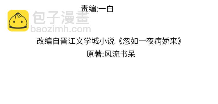 第10话 双箭头的惦念(1/2)-第12话