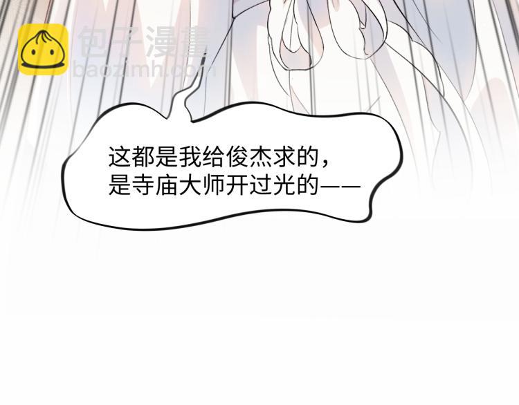 第10话 双箭头的惦念(1/2)-第12话