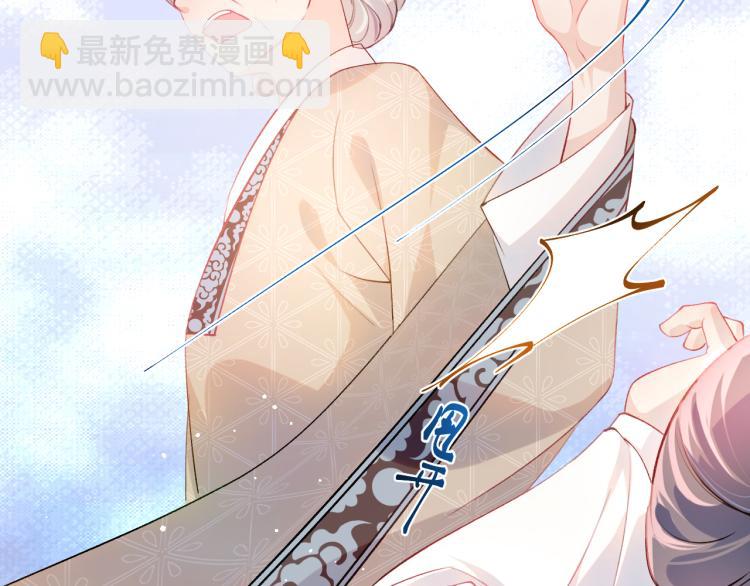 第10话 双箭头的惦念(1/2)-第12话