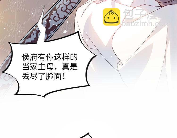 第10话 双箭头的惦念(1/2)-第12话