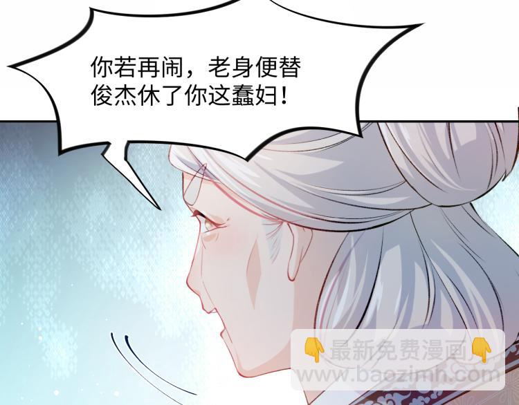 第10话 双箭头的惦念(1/2)-第12话