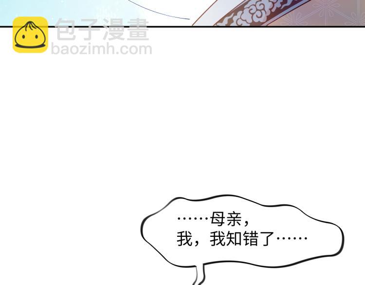 第10话 双箭头的惦念(1/2)-第12话