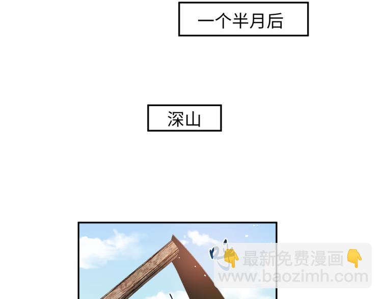 第10话 双箭头的惦念(1/2)-第12话