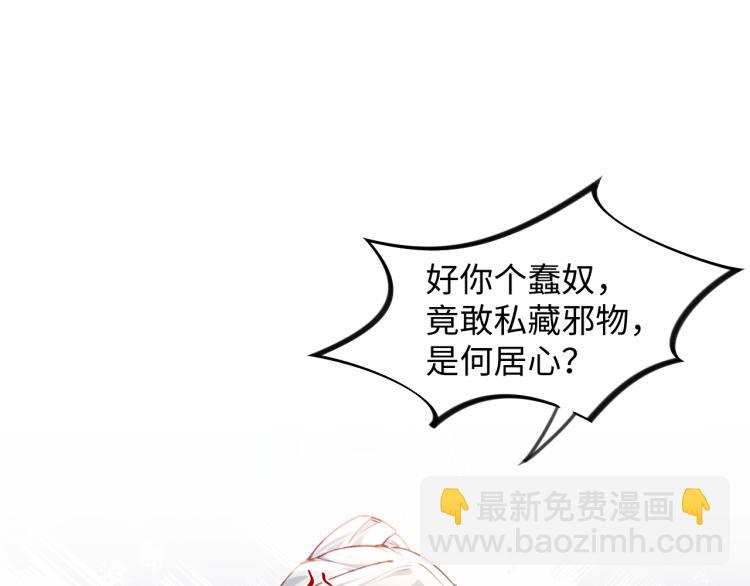 第10话 双箭头的惦念(1/2)-第12话