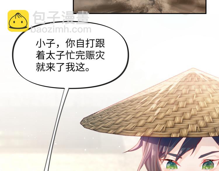 第10话 双箭头的惦念(1/2)-第12话