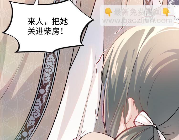 第10话 双箭头的惦念(1/2)-第12话