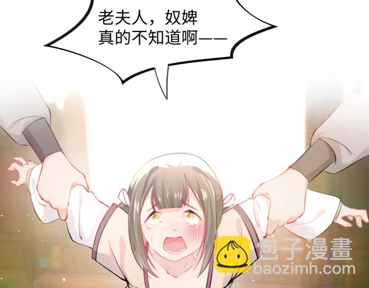 第10话 双箭头的惦念(1/2)-第12话