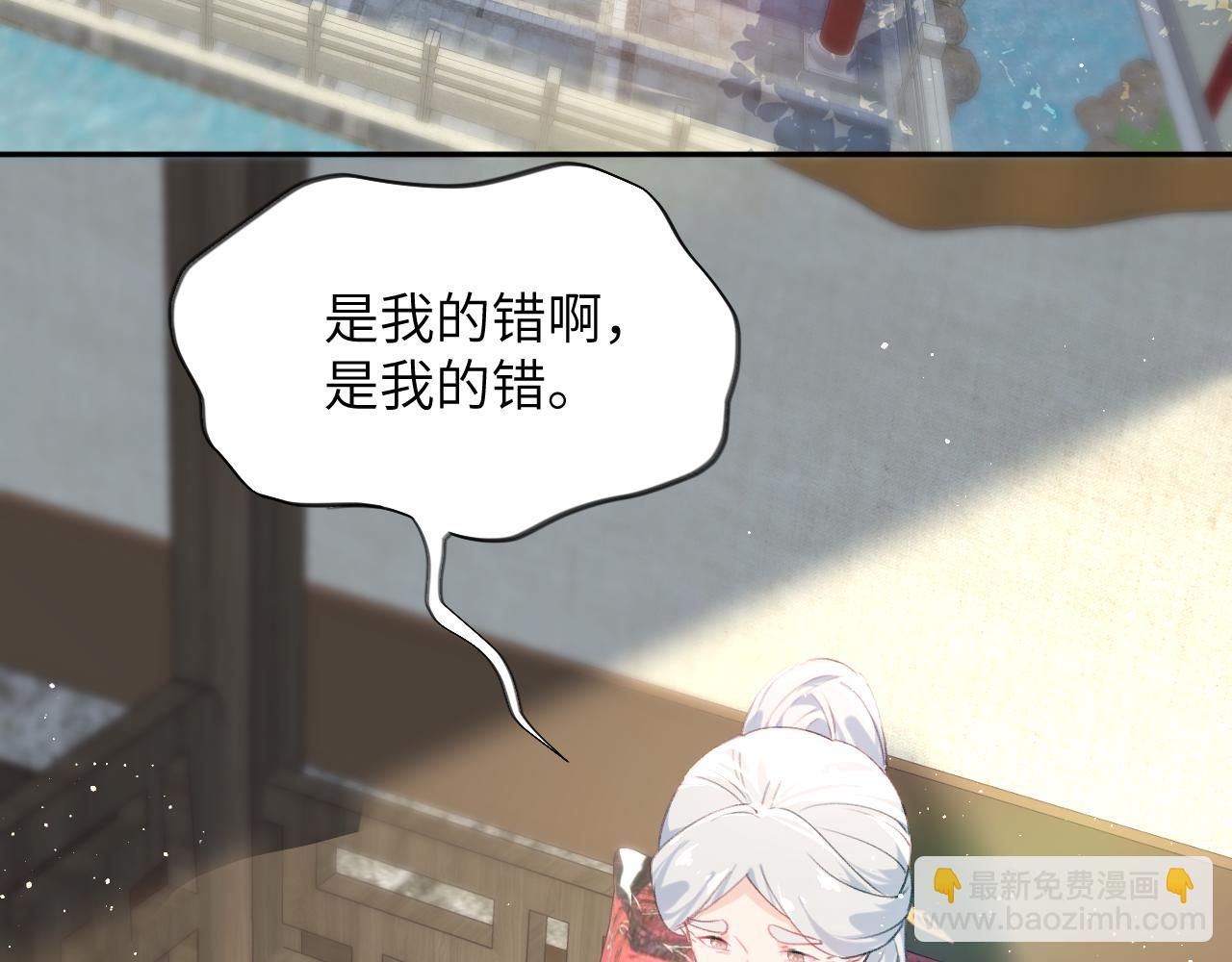 第110话 终于找到你(1/2)-第112话