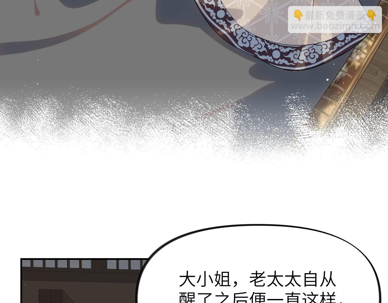 第110话 终于找到你(1/2)-第112话