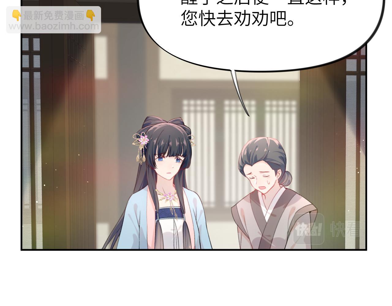 第110话 终于找到你(1/2)-第112话