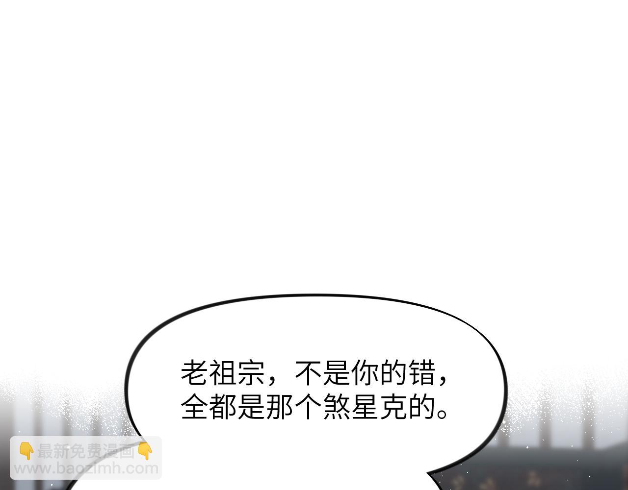 第110话 终于找到你(1/2)-第112话